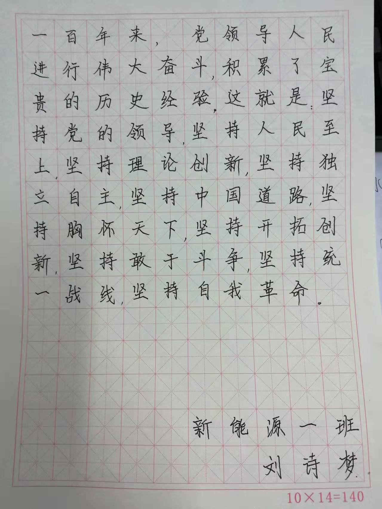 微信图片_202112081109306