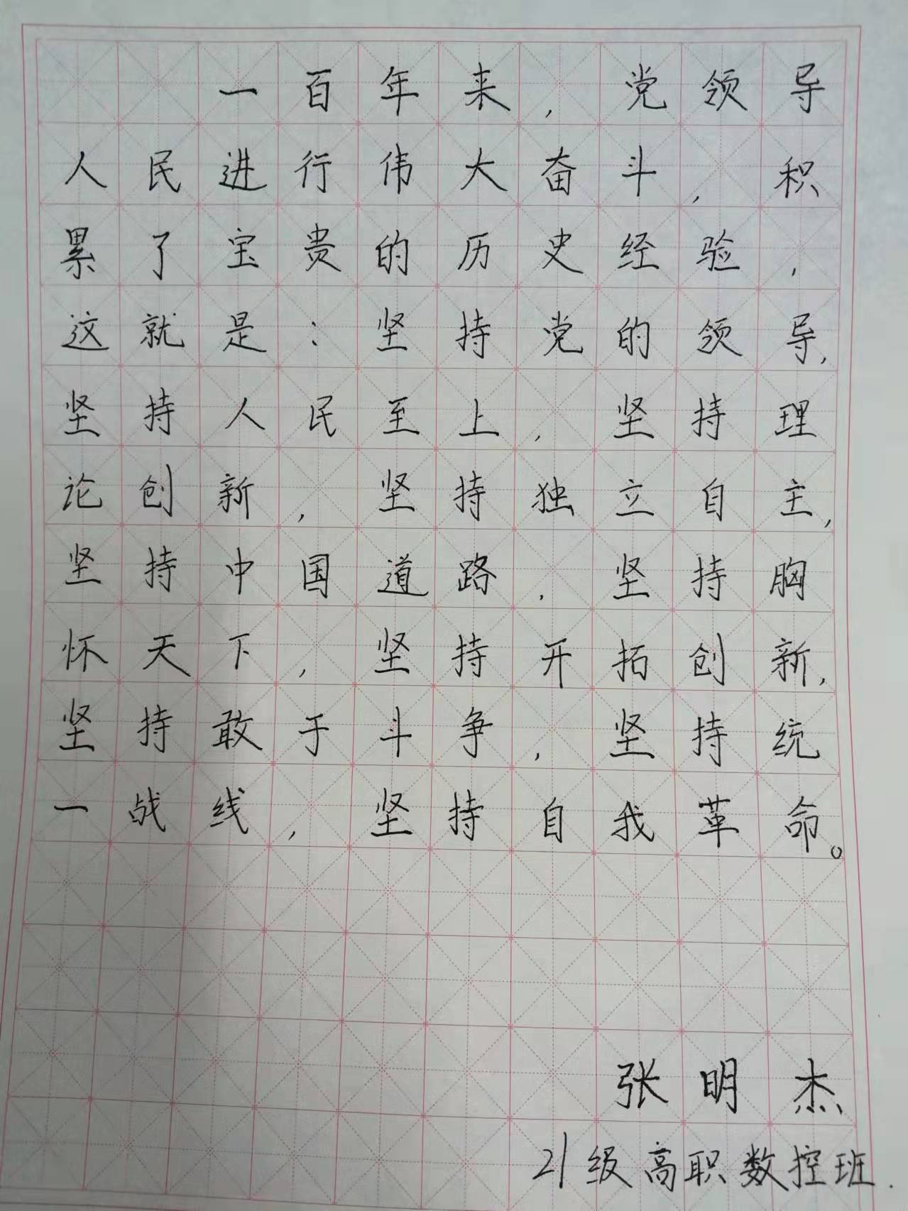 微信图片_202112081109304